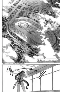 Young Champion Retsu Vol.16