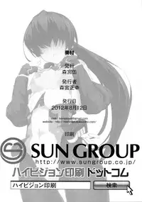 (C82) [Morimiyakan (Morimiya Masayuki)] Nametai (Kyoukai Senjou no Horizon) [English] [life4Kaoru]