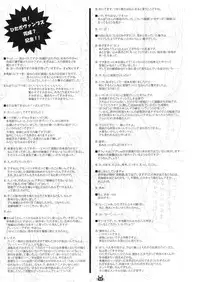 (C82) [Bloody Okojo (Akutagawa Manbou)] Hitagi Vamps Kouhen - Hitagi Vamps Part 2 (Bakemonogatari) [English] [Doujin-Moe]