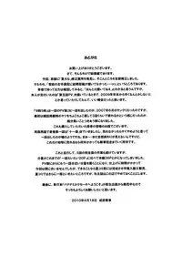 [Subesube1kg (Narita Kyousha)] 9-ji kara 5-ji made no Koibito 1-3 Soushuuhen [Digital]