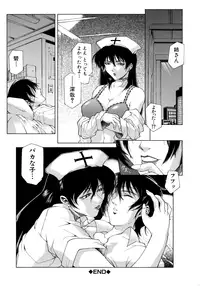 [Akino Hidefumi] Bi-Netu