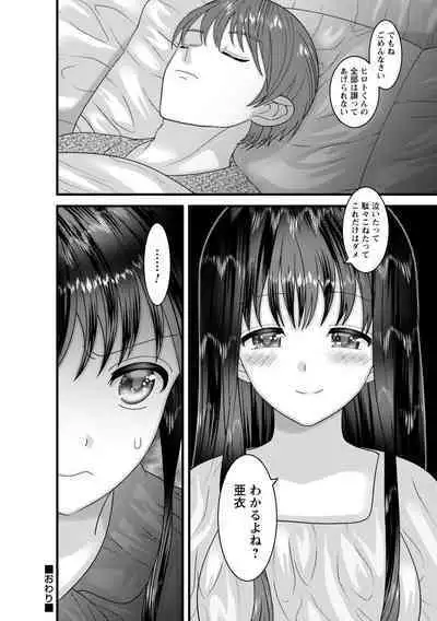 COMIC Trigger Vol.14