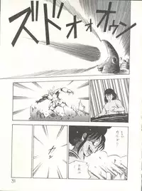 [Studio Awake (Various)] XSeed Soukan Junbigou