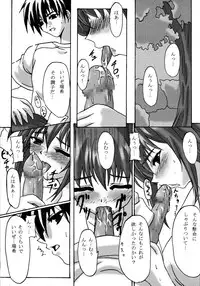 [Primal Gym (Kawase Seiki)] ACTIVE LOVERS type R (Comic Party) [2002-09-30]