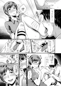 [40Denier (Shinooka Homare)] idolize #1 (THE IDOLM@STER CINDERELLA GIRLS) [Digital]