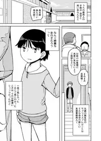 [Semimogura (Yoshiie)] Onna no Ko no Hi Seijin muke Soushuuhen [Digital]