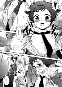 (C78) [Kapool (Romio)] Oyabun! 4 (Axis Powers Hetalia)