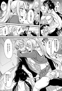 COMIC X-EROS #26 2015-02