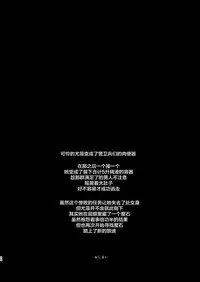 [Ruki Ruki EXISS (Fumizuki Misoka)] T&Y -omnibus- (Final Fantasy VII) [Digital] [Chinese] [新桥月白日语社]