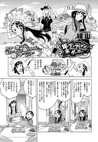 COMIC X-EROS #26 2015-02