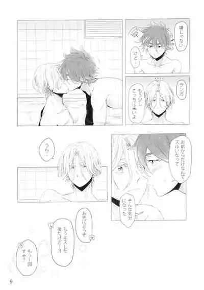 dakara itsuka son'na Ni~Tsuga