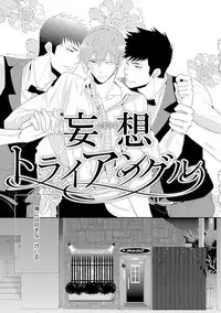 [Kamishima Akira] Kidzukanu Shisen [Digital]