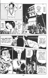 [Maeda Toshio] Urotsukidoji Vol.2 (Return of the Chojin) [English]