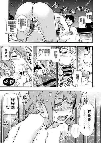 Uranohoshi Jogakuin Aqours Pool