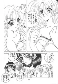 [RPG Company (Aono6go)] FREE-SPIRITS VICTORY (Various) [Digital]