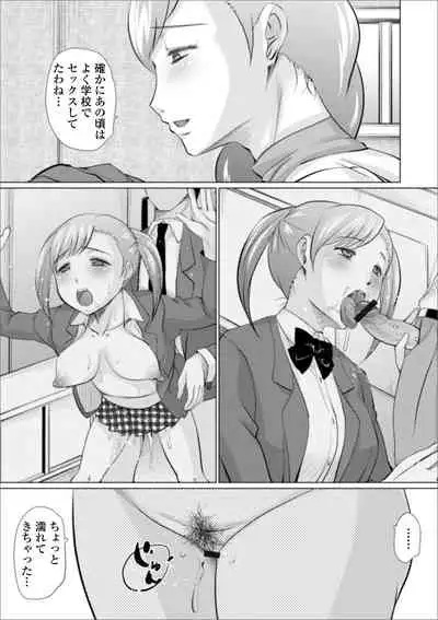 [Anthology] Web Haishin Gekkan Tonari no Kininaru Oku-san Vol. 035