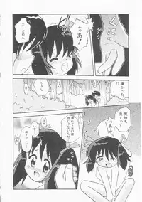 Hin-nyu v22 - Hin-nyu Chuui