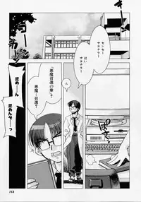 [Hiyo Hiyo] Seiippai No Hohoemi - A Smile As Hard As Possible