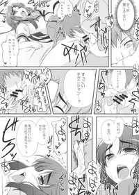 (C76) [Piñata Party (Nagami Yuu)] Over Flow Virus (The Melancholy of Haruhi Suzumiya)