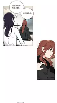 [The Jinshan] Sadistic Beauty Ch.1-35 [Chinese] [17汉化]