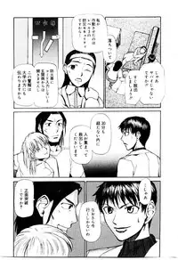 [Kakashi Asahiro] Inu Shoujo