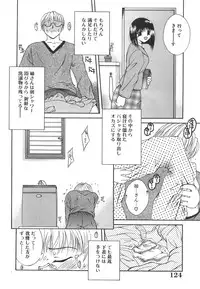 [Mizui] Bikaninshuu | Beautiful sweat Indecent smell