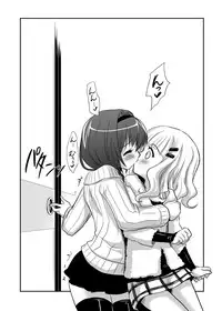 [VENOM (Alto Seneka, Rusty Soul)] Tayu Peta (Yuru Yuri) [Digital]