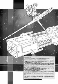 COMIC Penguin Club Sanzokuban 2007-11