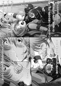 [Daraku Jiko Chousa Iinkai (Sch-mit)] Daraku Shitsumukan (Mahou Shoujo Lyrical Nanoha) [Digital]