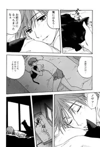 [Mitarashi Kousei] Kazoku Donburi