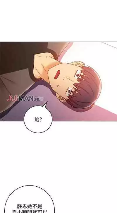 【周二连载】继母的朋友们（作者：Red-A&頸枕） 第1~59话