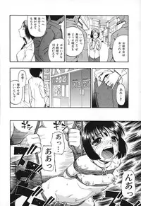 [Oyster] Akutoku No Sakae