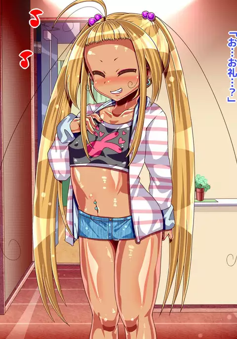 Loli Bitch Meikko to Koubi Shimakuru!