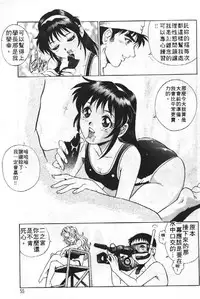 [Yanagawa Rio] AV Cine Club | AV劇情俱樂部 [Chinese]