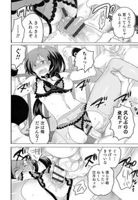 [Anthology] Nyotaika! Paradise 05