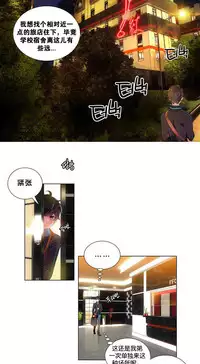 [Juder] Lilith`s Cord Ch.1-14 [Chinese]