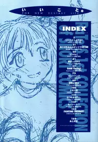 [RaTe] For New Ecstasy Life