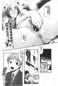 Chuppon Onna no Vacuum Fella | 吸精淫亂女的吸引奉仕