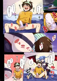 [Yuzuponz (Akairo)] Ane no Pantsu de Onatte itara Futatabi Inma ga Yattekita [Digital]