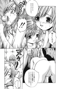 [Kamicup Yagi] Ryoujoku Tamashii - The Rape Soul