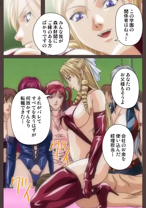 DISCIPLINE Daiichiwa Complete Ban