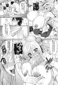 COMIC Megastore Alpha 2014-12