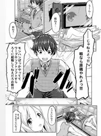 [Philly's Orgel (Philly)] Ero Elf Sensei (Eromanga Sensei) [Digital]