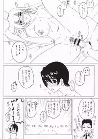 (C69) [MURDERHOUSE (Workaholic)] I Love VNY | Vanilla New York (Sakura Taisen V)