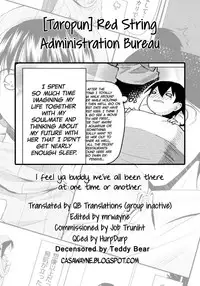 [Taropun] Akai Ito Kanrikyoku | Red String Administration Bureau (Yokujou Bazooka) [English] [QBtranslations] [Decensored]