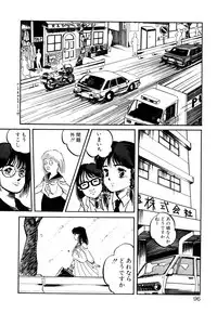 [Nanno Koto] Golden Wolf