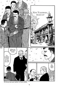 [Tagame Gengoroh] Shirogane-no-Hana | The Silver Flower Vol. 1 [English] {Apollo Translations} [Incomplete]