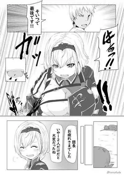 Kukkoro Kishi no Sensitiveness na Hon