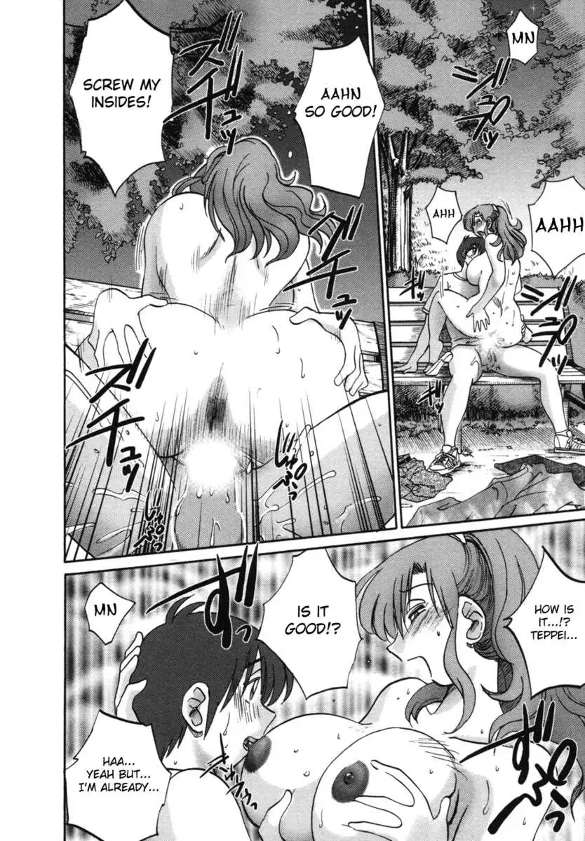 The Girl Next Next Door Vol.1