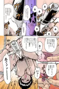 [Chikaishi Masashi] Mother Insert [Digital]